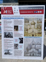 Проект реставрации храма