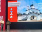 Проект реставрации псковского храма представили на фестивале в Ростове-на-Дону