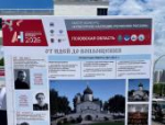 Проект реставрации псковского храма представили на фестивале в Ростове-на-Дону