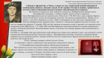 Одиннадцатиклассница из Псковской области стала лауреатом конкурса «Расскажи миру о своей Родине»