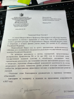 Фото из группы Псковского областного совета профсоюзов в соцсети «ВКонтакте»