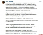 Псковичка поблагодарила врачей областной больницы за спасение 86-летнего отца