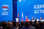 Дмитрий Медведев: Народная программа «Единой России» помогла укрепить социальную сферу в стране