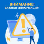 Вводится временное прекращение движения В связи с выполнением работ по реконструкции моста через реку Утроя