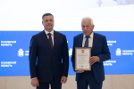 Губернатор вручил награды по случаю Дня России