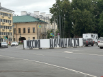 Фотофакт: На Октябрьской площади в Пскове ставят новую инсталляцию