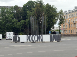 Фотофакт: На Октябрьской площади в Пскове ставят новую инсталляцию