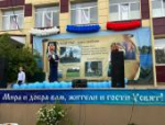 Усвятам исполнилось 1005 лет