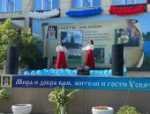 Усвятам исполнилось 1005 лет