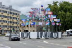 Инсталляция «Россия Начинается Здесь» появилась на Октябрьской площади в Пскове
