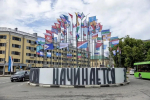 Инсталляцию со слоганом «Россия начинается здесь» установили в центре Пскова