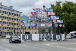 Инсталляцию со слоганом «Россия начинается здесь» установили в центре Пскова