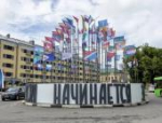 Инсталляцию со слоганом «Россия начинается здесь» установили в центре Пскова