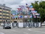 Инсталляцию со слоганом «Россия начинается здесь» установили в центре Пскова