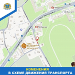 Участок Ипподромной закроют для транспорта в Пскове до 15 июля