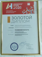 Итоги фестиваля «Архитектурное наследие - 2026»