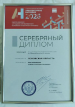 Итоги фестиваля «Архитектурное наследие - 2026»
