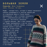 Программа «Киноклуб» на МКФ