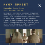 Программа «Киноклуб» на МКФ