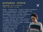 Опубликована программа «Киноклуба» на фестивале «Западные ворота»