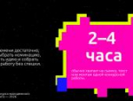 Конкурс молодёжного медиаконтента: лайфхаки по успешному участию
