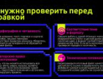Конкурс молодёжного медиаконтента: лайфхаки по успешному участию