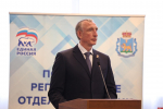 Борис Елкин и Юрий Сорокин избраны делегатами на съезд «Единой России»