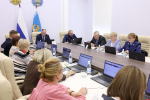 Эффективность исполнения региональных госпрограмм оценил экономический комитет Собрания
