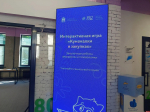 ИИ-ассистента для госзакупок разрабатывают в Псковской области