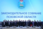 Фото: пресс-служба Законодательного Собрания Псковской области