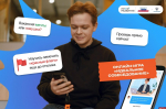 Псковскую молодежь научат вычислять мошенников при поиске работы в онлайн-игре