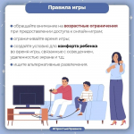 Региональное следственное управление призывает граждан соблюдать меры безопасности в сети Интернет