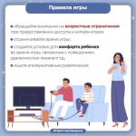 Региональное следственное управление призывает граждан соблюдать меры безопасности в сети Интернет