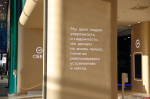 Наличные заказали онлайн в Сбере более 700 тысяч клиентов за год