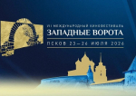 На Международном кинофестивале «Западные ворота» в Псковской области представят более ста фильмов