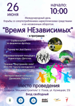 JPG Файл
