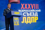 Экспроприируй то, экспроприируй это