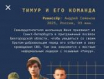 Программу для детей представят на кинофестивале «Западные ворота» в Пскове