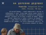 Программу для детей представят на кинофестивале «Западные ворота» в Пскове