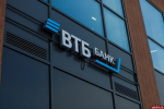 Число активных розничных клиентов ВТБ превысило 31 млн человек