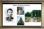 dendruzhbu250626-6.jpg
