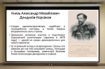 dendruzhbu250626-5.jpg