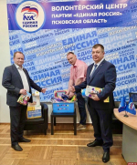 Коллектив псковского «Соцтурпрофа» передал партию игрушек для больных детей