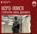 Изображение из официальной группы фестиваля в соцсети «ВКонтакте»