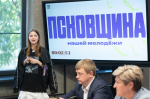 Развитие молодежной политики на территории региона обсудили на заседании под председательством Губернатора