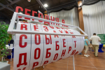 Более 2,5 тысяч жителей Псковской области стали участниками федерального этапа Всероссийской ярмарки трудоустройства
