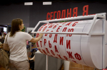 Более 2,5 тысяч жителей Псковской области стали участниками федерального этапа Всероссийской ярмарки трудоустройства