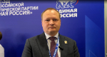 Фото: пресс-служба регионального отделения ЕР