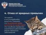 Минздрав перечислил пять привычек для сохранения здоровья в молодости
