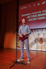 Более 100 педагогов обсудят вопросы духовно-нравственного воспитания молодежи на проекте «Истоки. Школа»